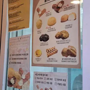 사오 리뷰 사진