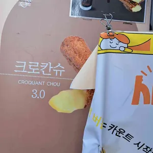 사오 리뷰 사진