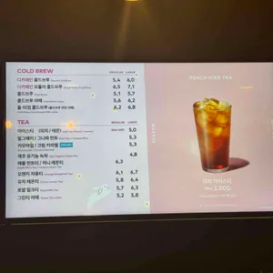 투썸플레이스 리뷰 사진