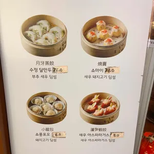 청화 우육도삭면 리뷰 사진