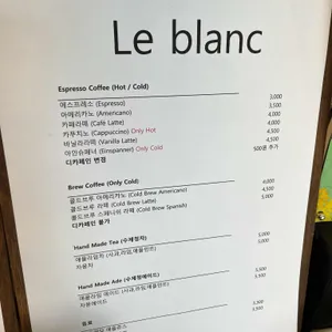 르블랑 베이커리 리뷰 사진