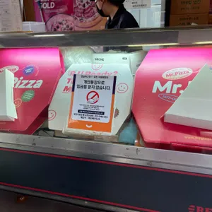 미스터피자 리뷰 사진