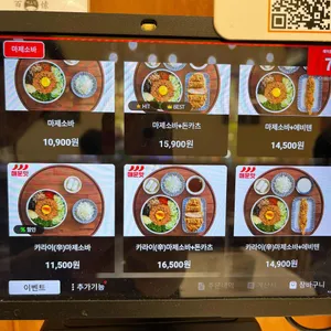 백소정 리뷰 사진