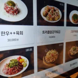 잔잔 리뷰 사진