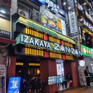 잔잔 리뷰 사진