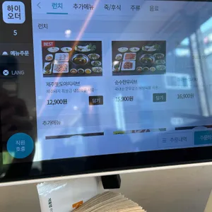 소담가 리뷰 사진