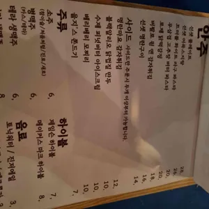 선셋 레코드 리뷰 사진