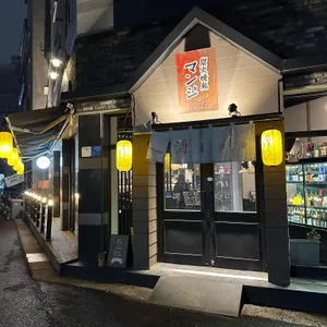 만지 리뷰 사진