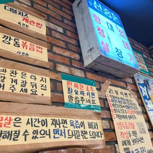 신중돈 리뷰 사진