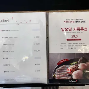 덴바찌 by Bareumi 리뷰 사진
