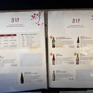 덴바찌 by Bareumi 리뷰 사진