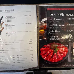 덴바찌 by Bareumi 리뷰 사진
