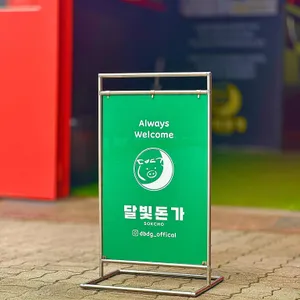 달빛돈가 리뷰 사진