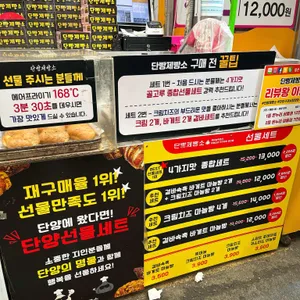단빵제빵소 리뷰 사진