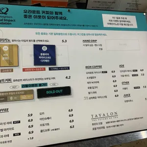 오라운트 리뷰 사진