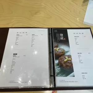 유미정원 리뷰 사진