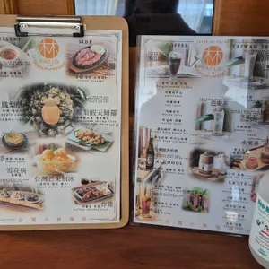 샤오린 리뷰 사진