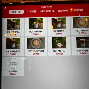 오쎄 리뷰 사진