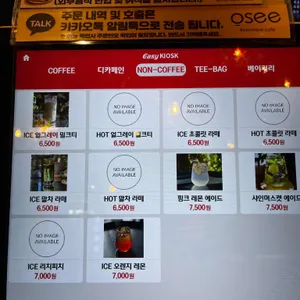 오쎄 리뷰 사진