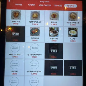 오쎄 리뷰 사진
