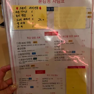 훈감동 리뷰 사진