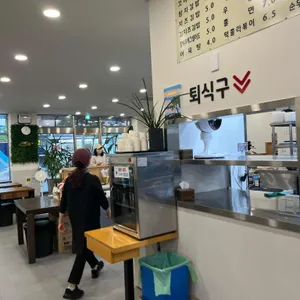드림김밥 리뷰 사진