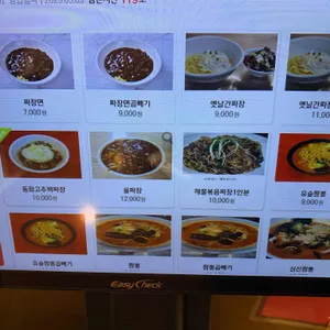 동화 리뷰 사진