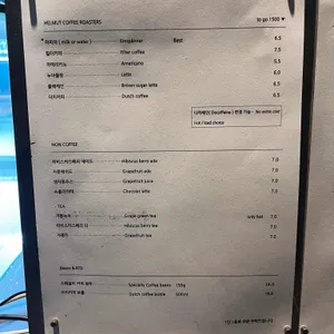 헬무트커피 리뷰 사진