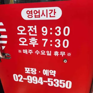 향원 리뷰 사진