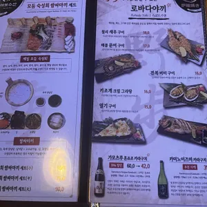 야보쿠시 리뷰 사진