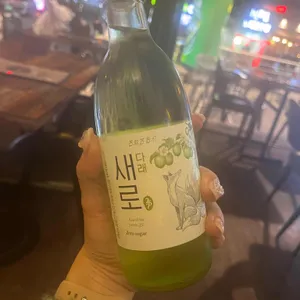 별난주점 사진
