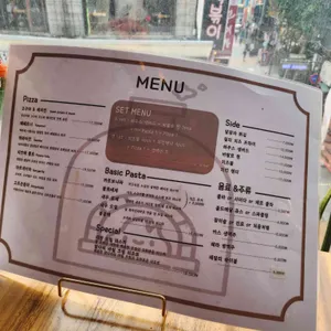 신림동 피자집 리뷰 사진