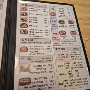 스시오사카 리뷰 사진