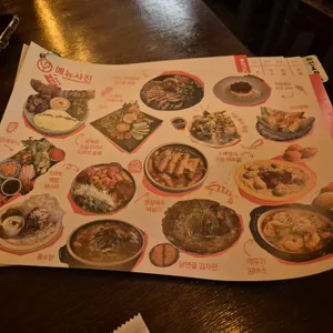 우야재 리뷰 사진