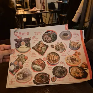 우야재 리뷰 사진