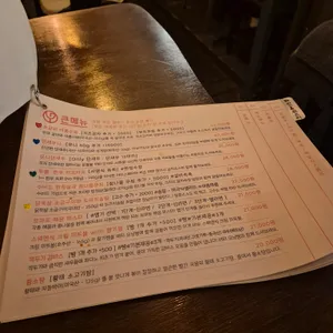 우야재 리뷰 사진