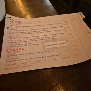 우야재 리뷰 사진
