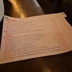 우야재 리뷰 사진