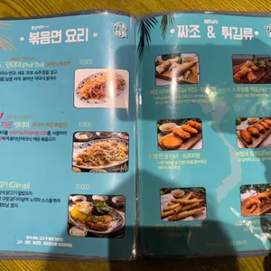 월남면반 리뷰 사진