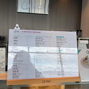 카페 플랫 리뷰 사진