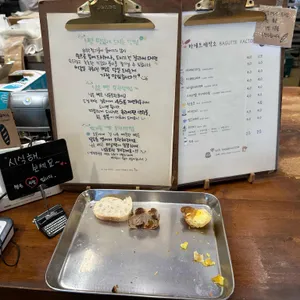 바게트제작소 사진