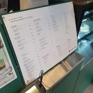 커스텀커피 리뷰 사진