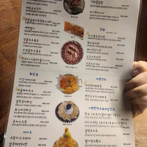 우드드 리뷰 사진