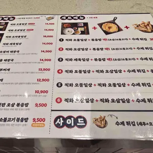 군오일상 롯데프리미엄아울렛 리뷰 사진