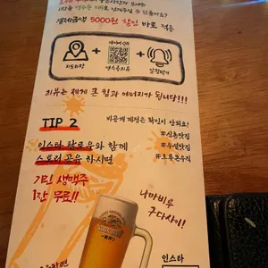 호루몬우직 신촌 리뷰 사진