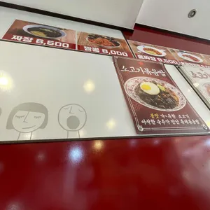 홍짜장 리뷰 사진