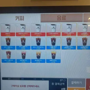 데이롱 카페 리뷰 사진
