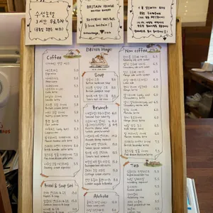 브리튼헨지 리뷰 사진