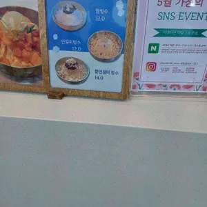 에븐 리뷰 사진