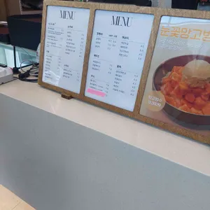 에븐 리뷰 사진